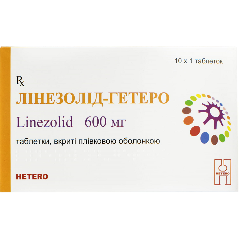 Линезолід-Гетеро табл. в/о 600мг №10